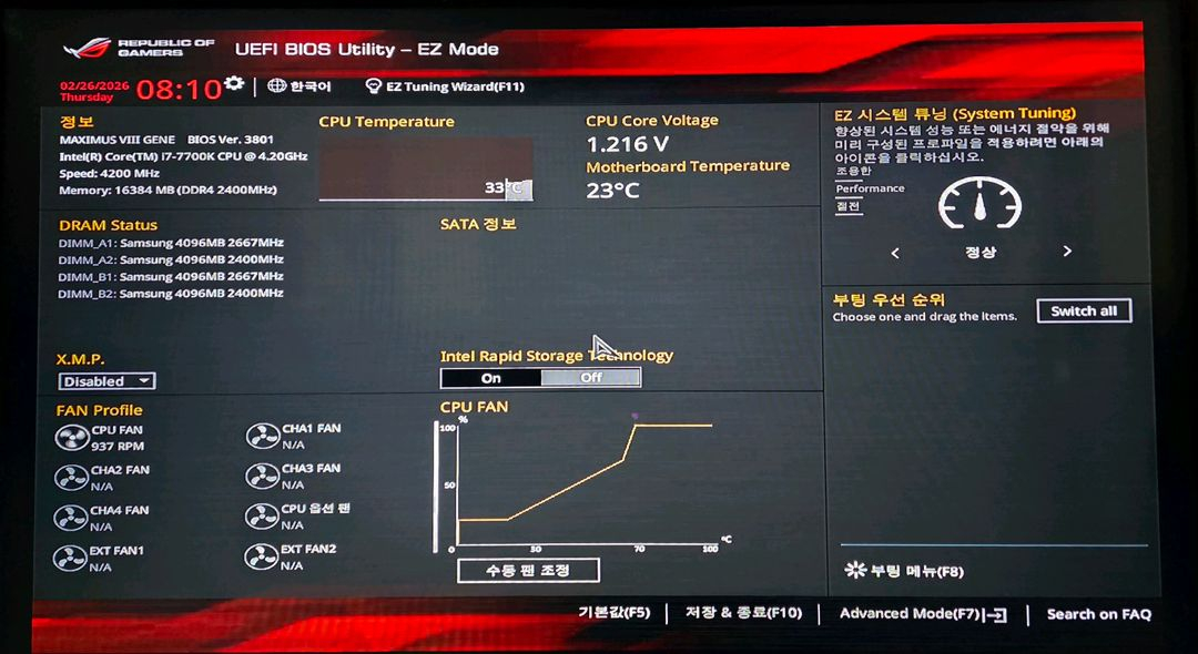 ASUS MAXIMUS VIII GENE 메인보드--7