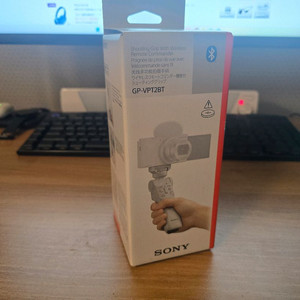 소니 슈팅그립 미개봉