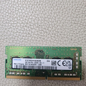 DDR4 3200 메모리 16GB 8GB 2개