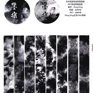 (처분) 다꾸 딩딩마테 13번