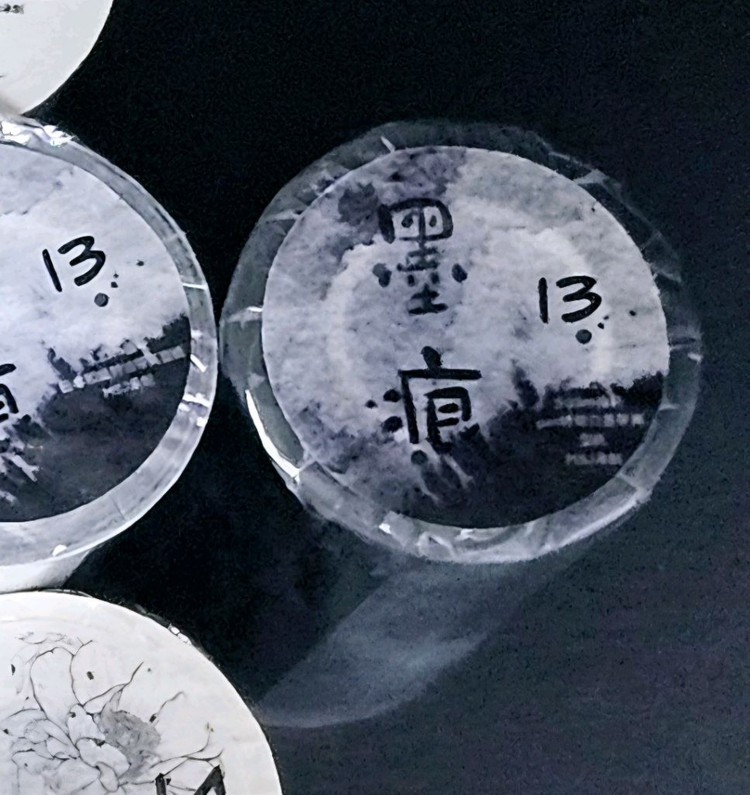 (처분) 다꾸 딩딩마테 13번--1