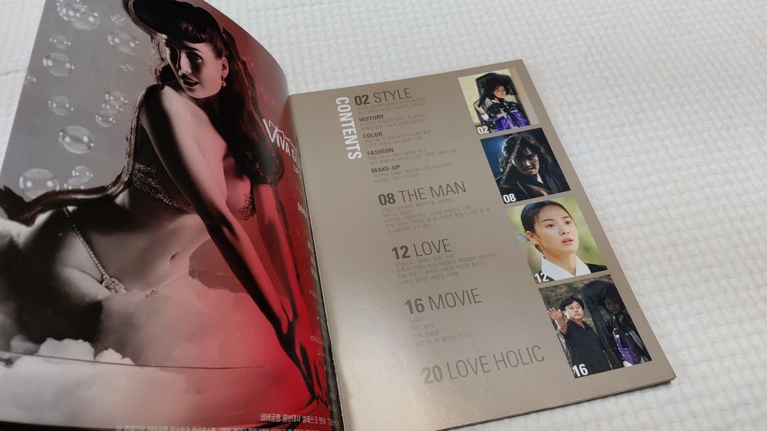 2017년 황진이 스타일 매거진 송혜교 유지태--1