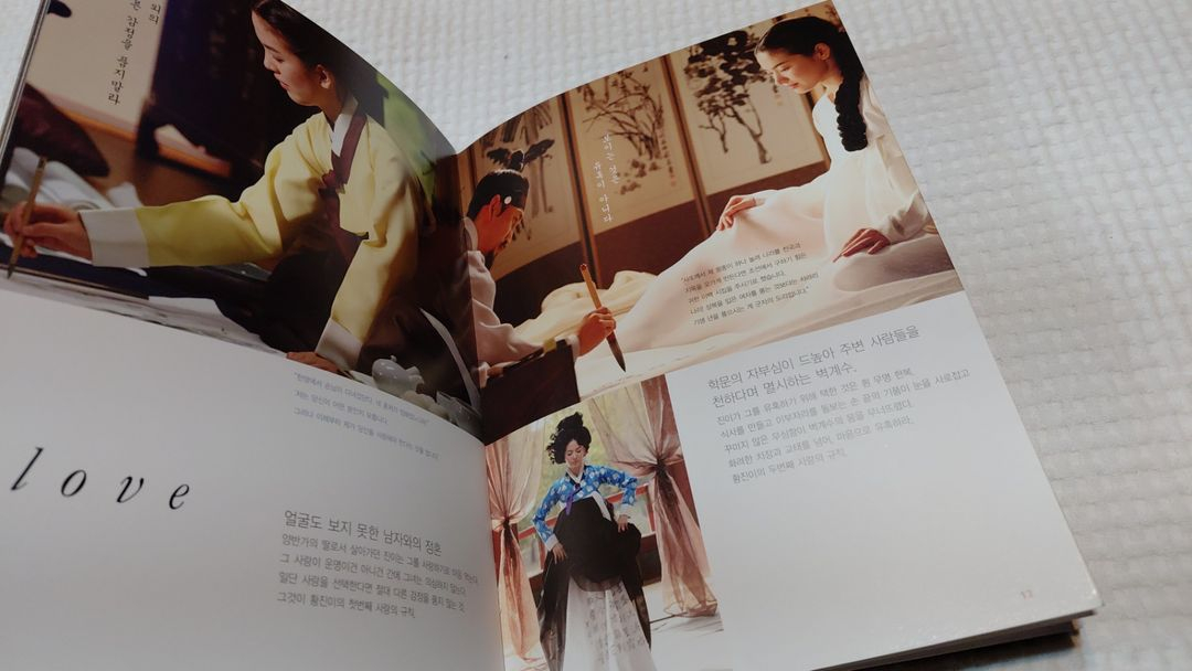 2017년 황진이 스타일 매거진 송혜교 유지태--5