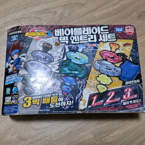 고전 메탈베이블레이드 덱 엔트리 세트 미개봉