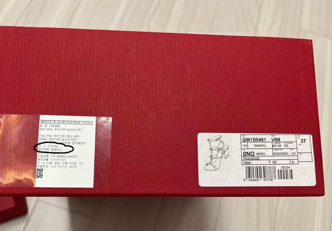 발렌티노 락스터드 샌들 명품구두 자라 코스 샤넬 디올 셀리느 구찌 구두 신발 이미지