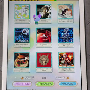 리플렉 비트 플러스용 아이패드 에어 판매합니다.