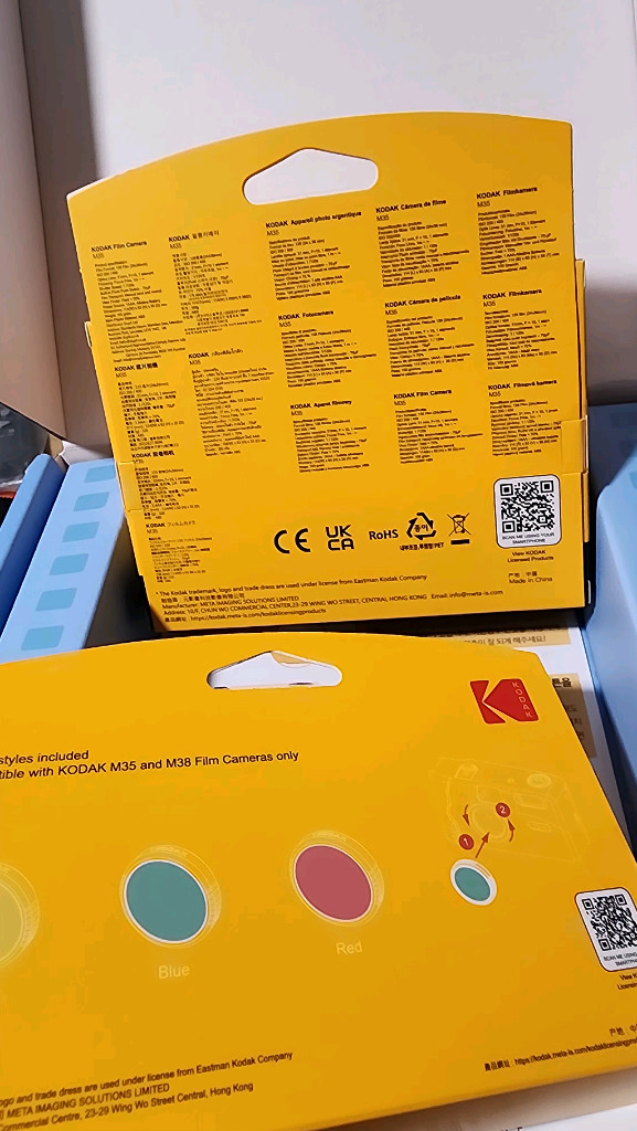 코닥 Kodak M35 필름카메라미개봉 새제품 이미지