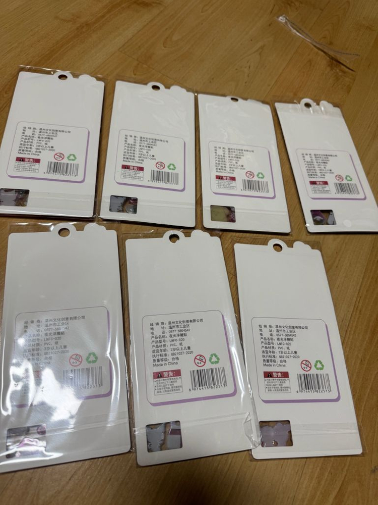 산리오 봉봉드롭 입체 야광스티커 개당 (4+1)--5