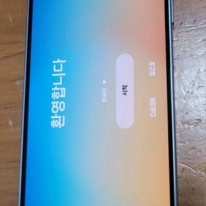 삼성 갤럭시 와이드8 스마트폰