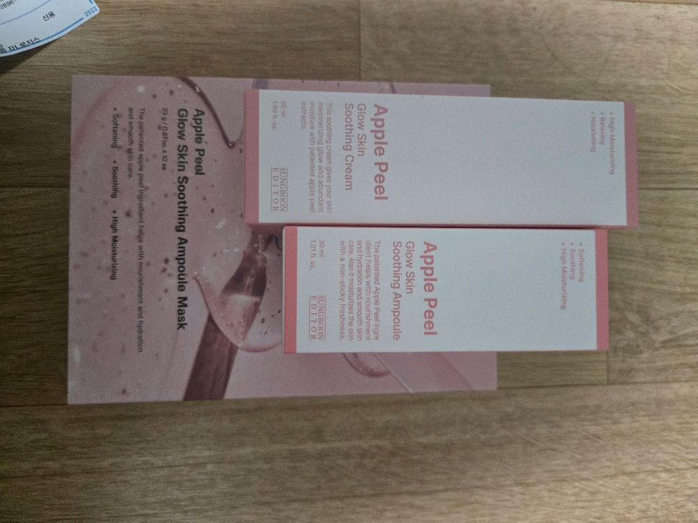 성분에디터 애플필 앰플+크림+마스크 3종 세트--1