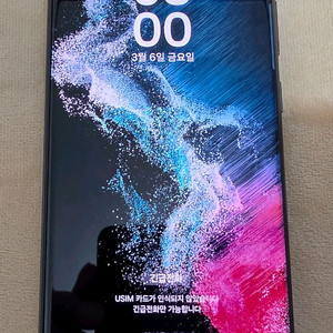 특S급]갤럭시 S22울트라 블랙 256G 무잔상 신품 컨디션