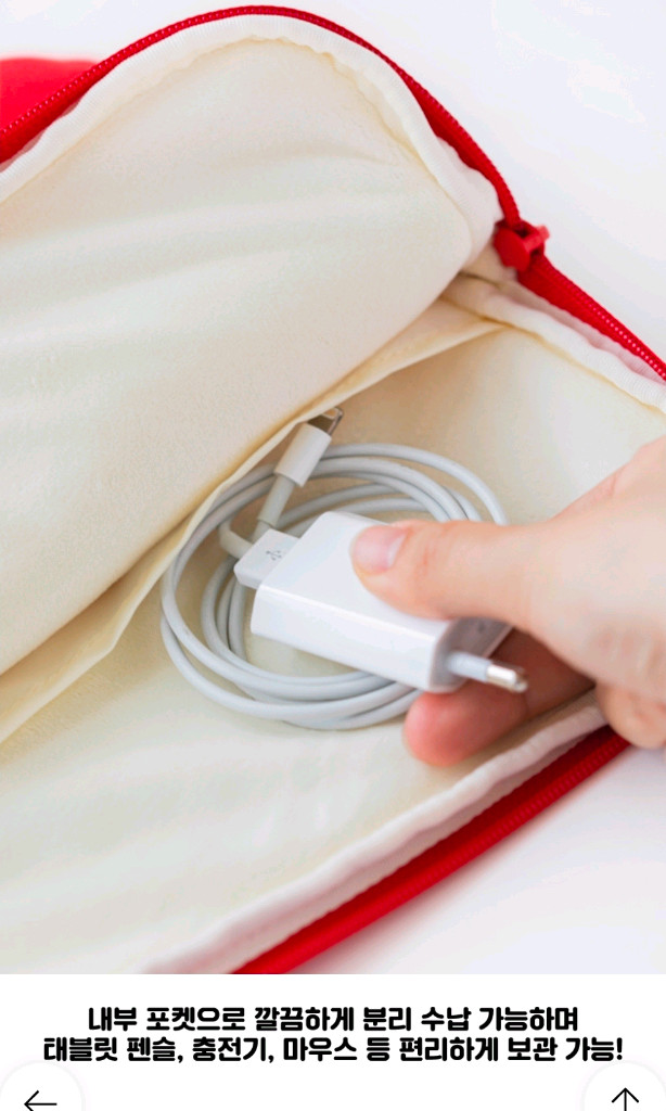 헬로키티 아이패드 파우치 11인치(산리오 태블릿 파우치) 이미지