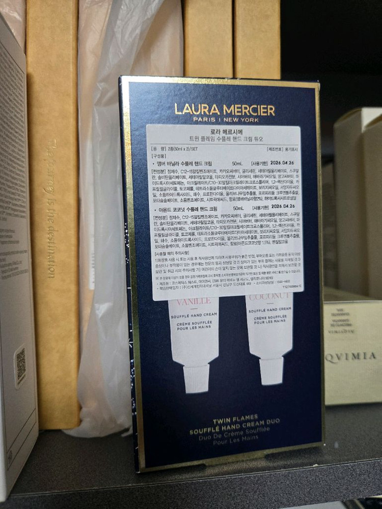 로라메르시에 핸드크림50미리 코코넛--1