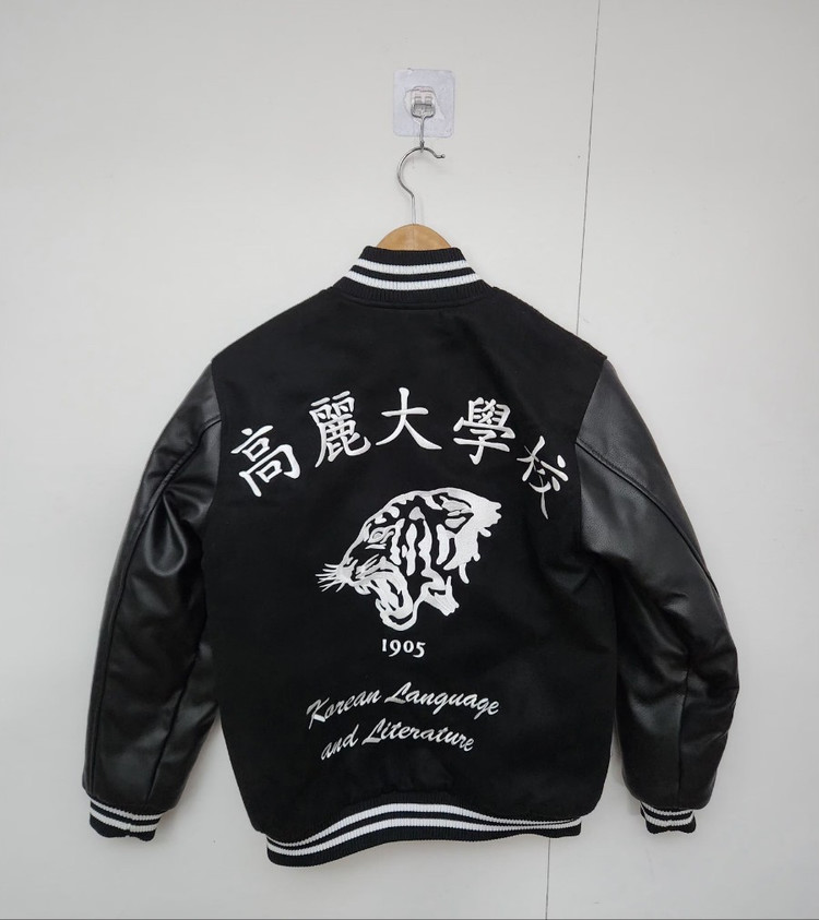 [고려대 고대 고려대] 100 남 과잠--1