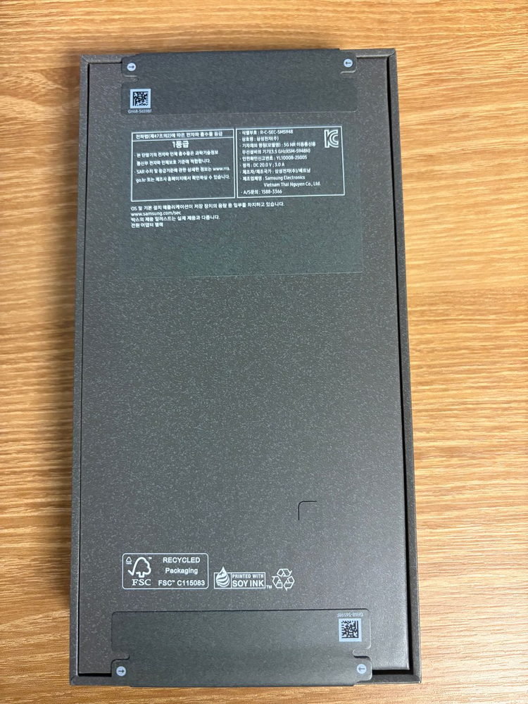 갤럭시 S26 울트라 256gb 블랙 이미지