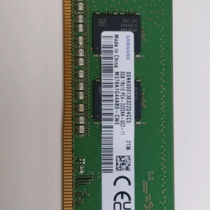 DDR4 8GB(pc 3200) 메모리 2개 세트