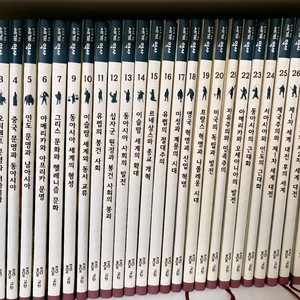 교원 눈으로 보는 세계 역사 전집 34권