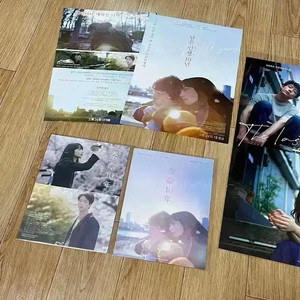 남은인생10년 렌티큘러 아트카드 인생네컷 포카 포스터 사카구치켄타로 영화 이미지