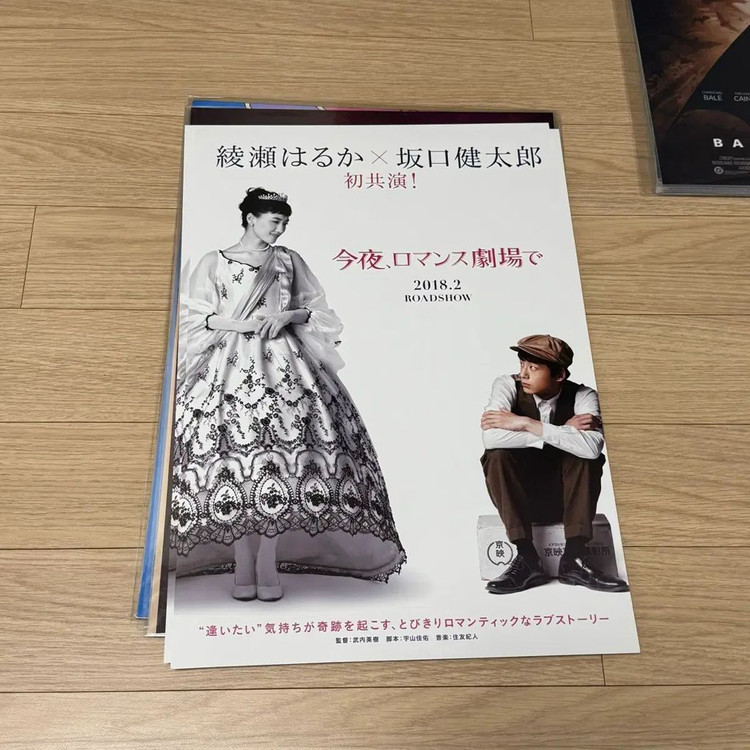 남은인생10년 렌티큘러 아트카드 인생네컷 포카 포스터 사카구치켄타로 영화 이미지