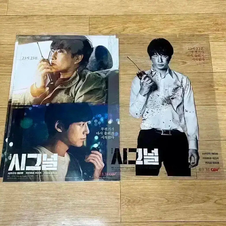 남은인생10년 렌티큘러 아트카드 인생네컷 포카 포스터 사카구치켄타로 영화 이미지