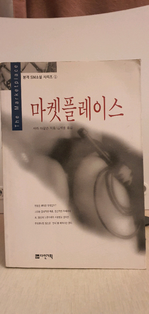 키스의 과학 사랑과 감정의 과학 도서 4권 세트--1