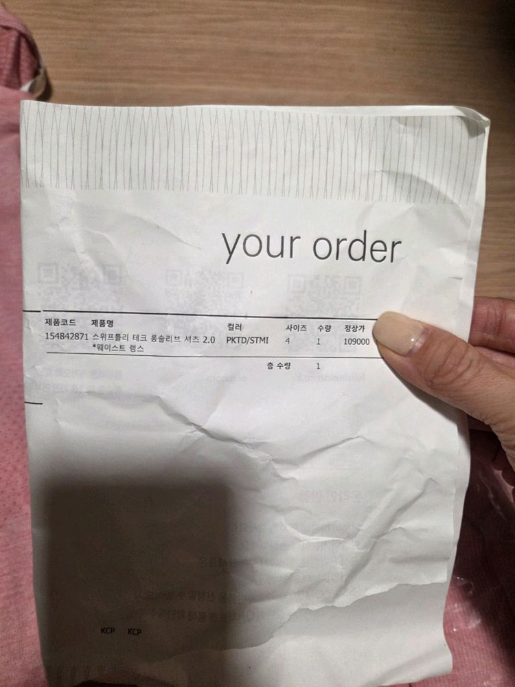 룰루레몬 스위프틀리 데크 4사이즈 새상품--2