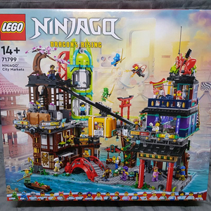 레고 71799 닌자고 시티 시장 마켓