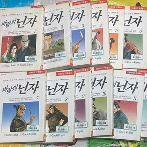 바람의 닌자 1-12완 카즈오 코이케 / 고세키 코지마 만화 이미지