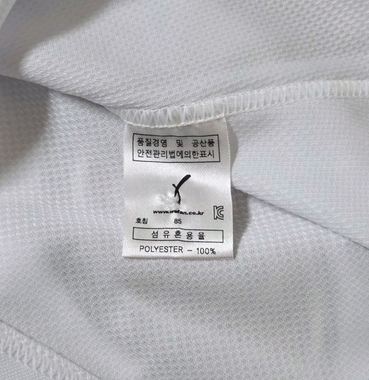 [85] 기아타이거즈 홈 유니폼(이용규) 이미지