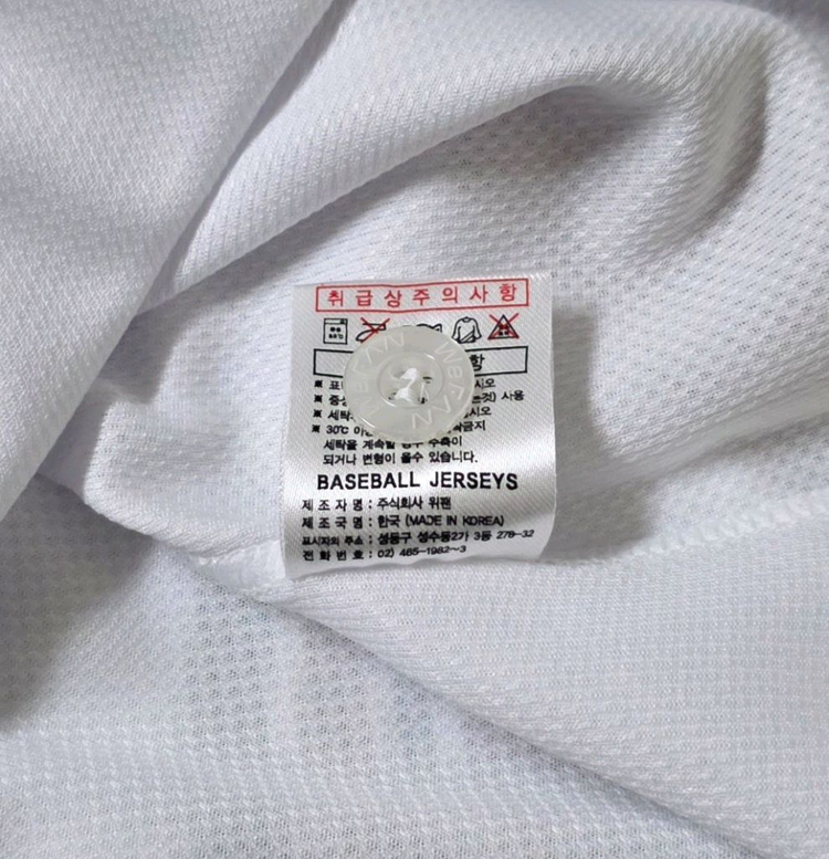 [85] 기아타이거즈 홈 유니폼(이용규) 이미지