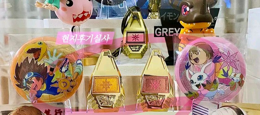 [미개봉] 디지몬 리키 뱃지 + 메탈 문장--1