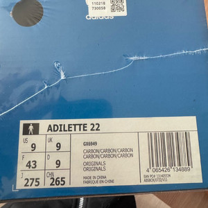 아디다스 아딜렛22 gx6949