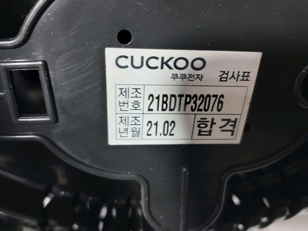 쿠쿠 SMART IH 압력밥솥 (10이뇽)--8