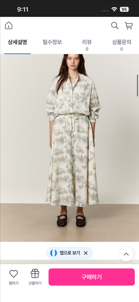 25SS 아떼 바네사브루노 블라우스 이미지