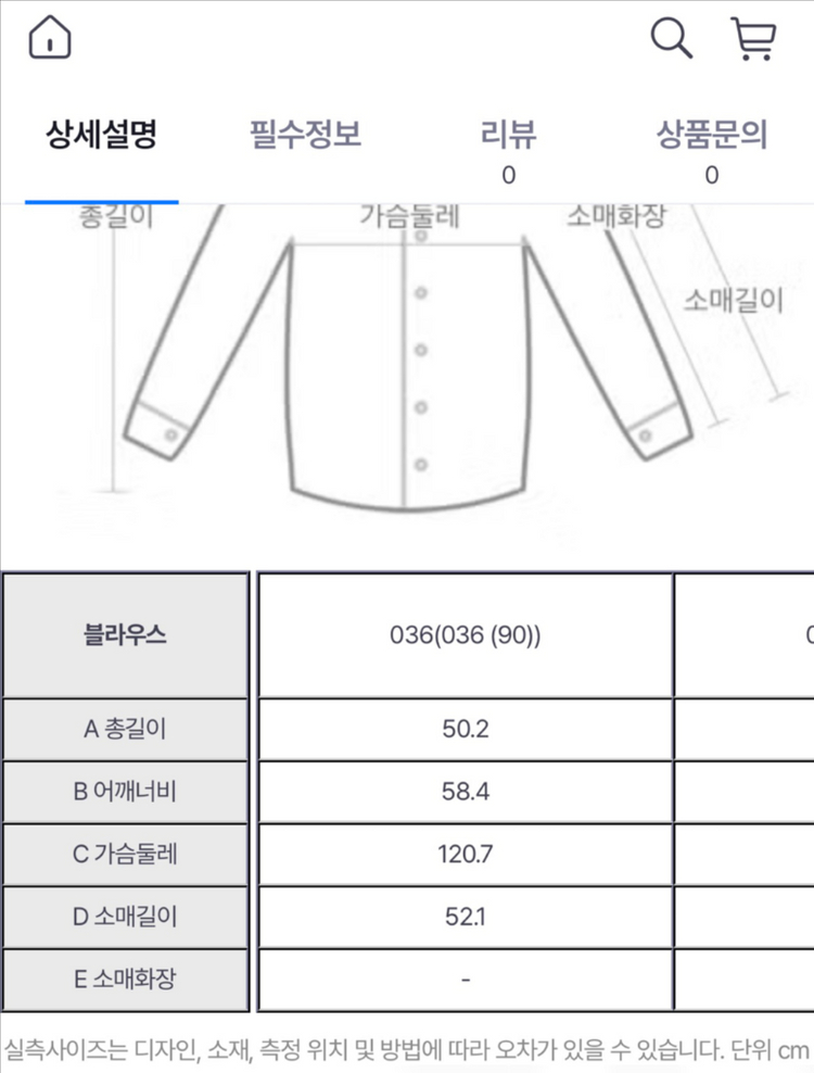 25SS 아떼 바네사브루노 블라우스 이미지