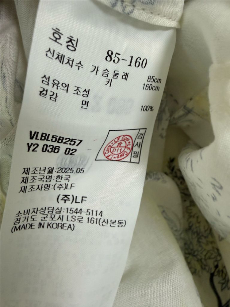 25SS 아떼 바네사브루노 블라우스 이미지