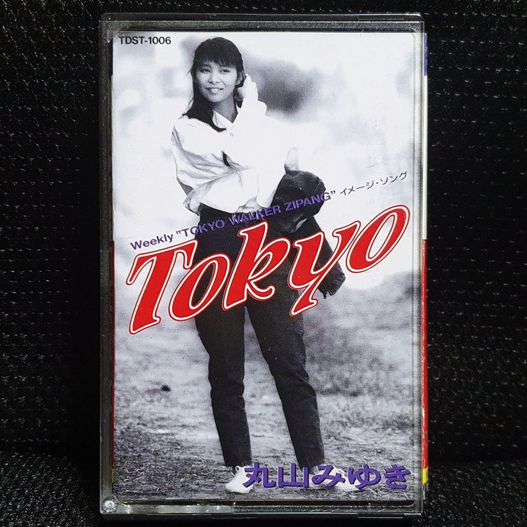 마루야마 미유키 Tokyo 카세트 테이프 이미지