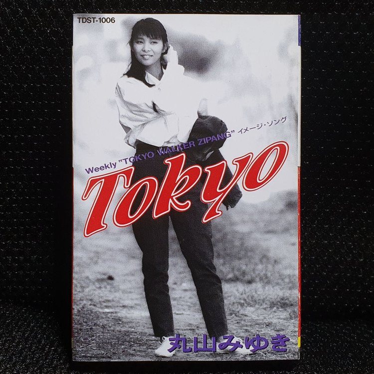 마루야마 미유키 Tokyo 카세트 테이프 이미지