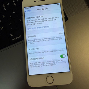 아이폰 8 실버 64기가