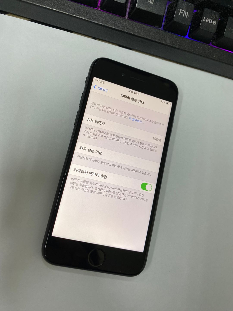 아이폰8 256GB 특SSS급 배터리100% 레트로감성 사진폰 인스타 카메라폰 057542--1