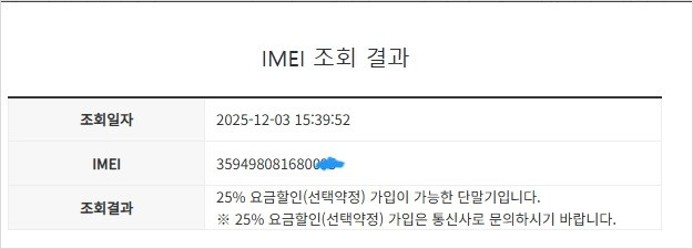 아이폰8 256GB 특SSS급 배터리100% 레트로감성 사진폰 인스타 카메라폰 057542--7