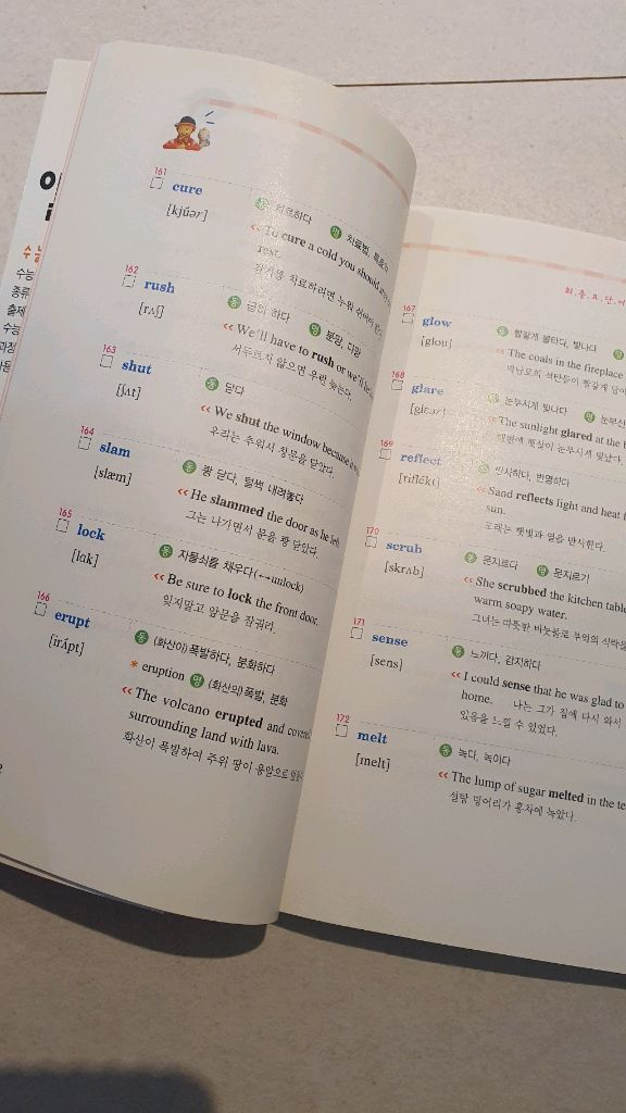 능률보카, 메가스터디보카, 이투스북 영단어책, 알짜 영단어 이미지