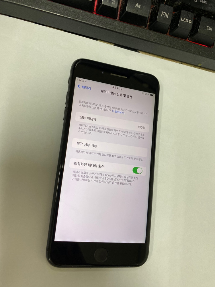 아이폰8플러스 아이폰8+ 스그 256GB 배터리100% 레트로감성 사진폰 인스타 카메라폰 087161--2