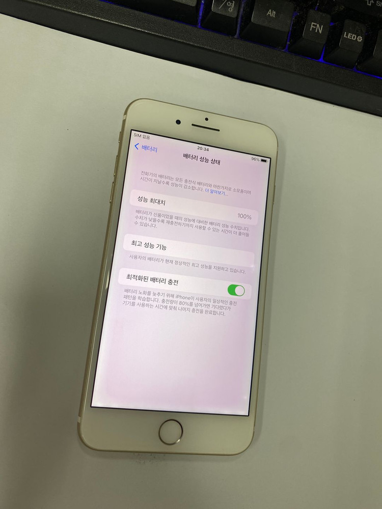 아이폰7플러스 7+ 골드 외관 A급 256GB 배터리100% 감성인스타 카메라폰 사진폰 205903--2