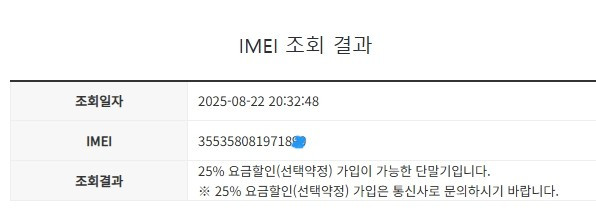 아이폰7플러스 7+ 골드 외관 A급 256GB 배터리100% 감성인스타 카메라폰 사진폰 205903--7