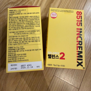 8515 밸런스2단계-2박스