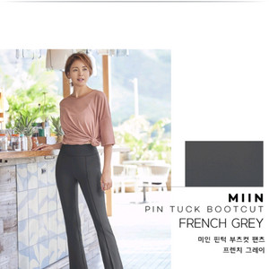 STL 핀턱 부츠컷 밴딩 팬츠(새상품