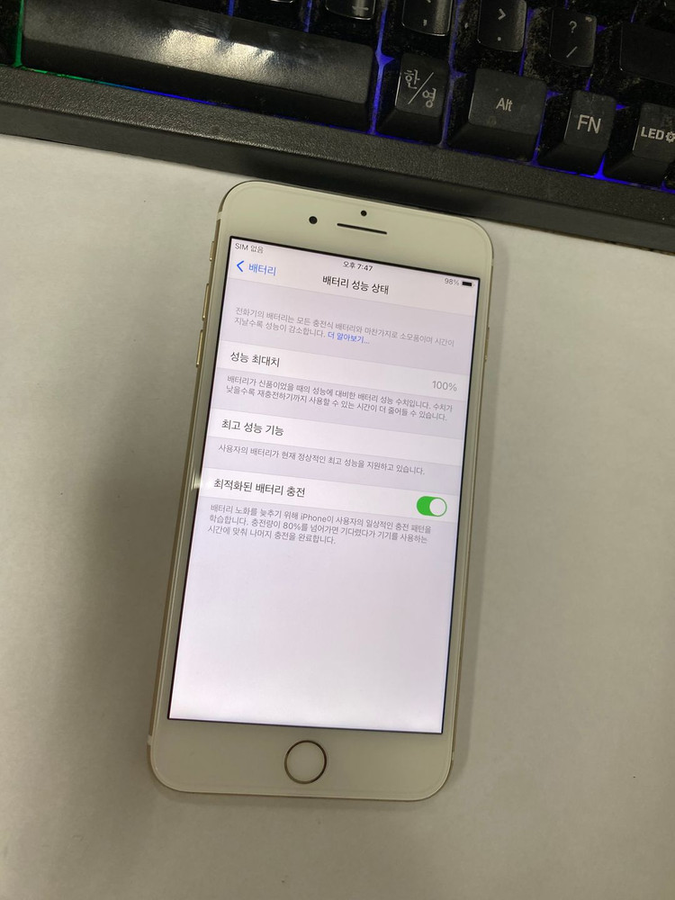 아이폰7플러스 7+골드 액정SS급 128GB 빈티지카메라폰 레트로감성 인스타폰 056042--2