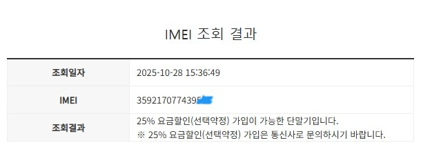아이폰7플러스 7+골드 액정SS급 128GB 빈티지카메라폰 레트로감성 인스타폰 056042--7