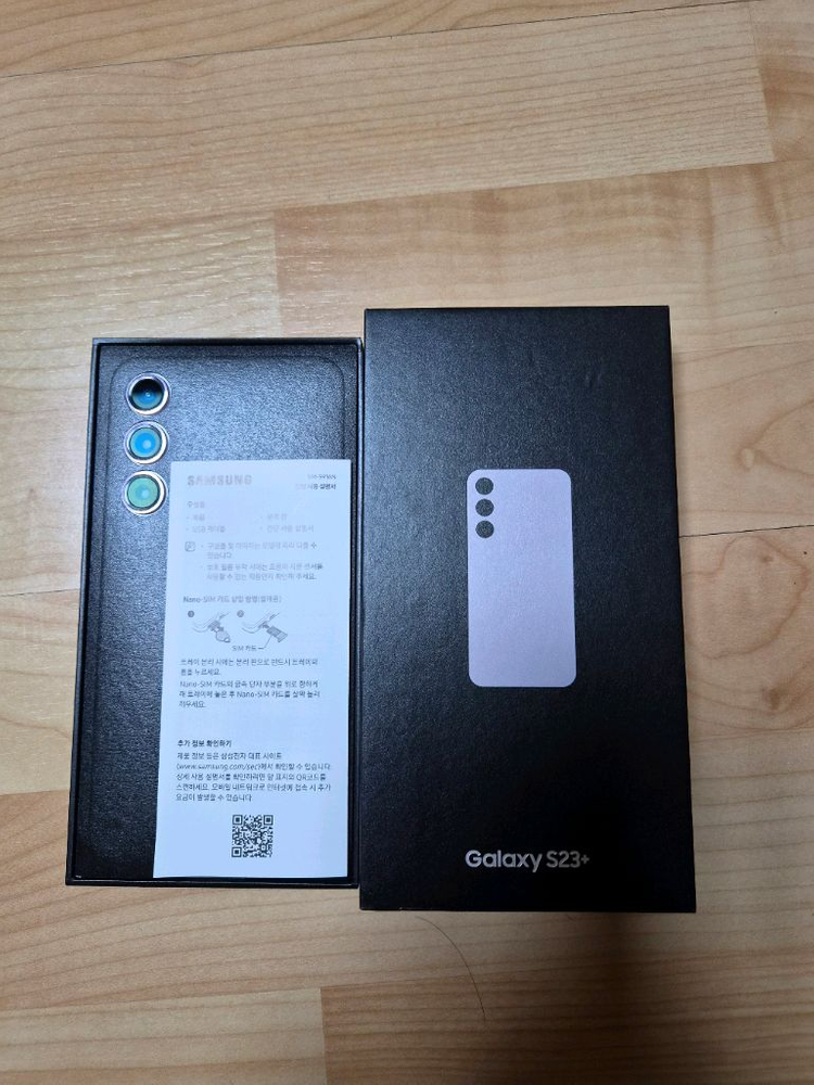 갤럭시 S23 플러스 256G 라벤더--1